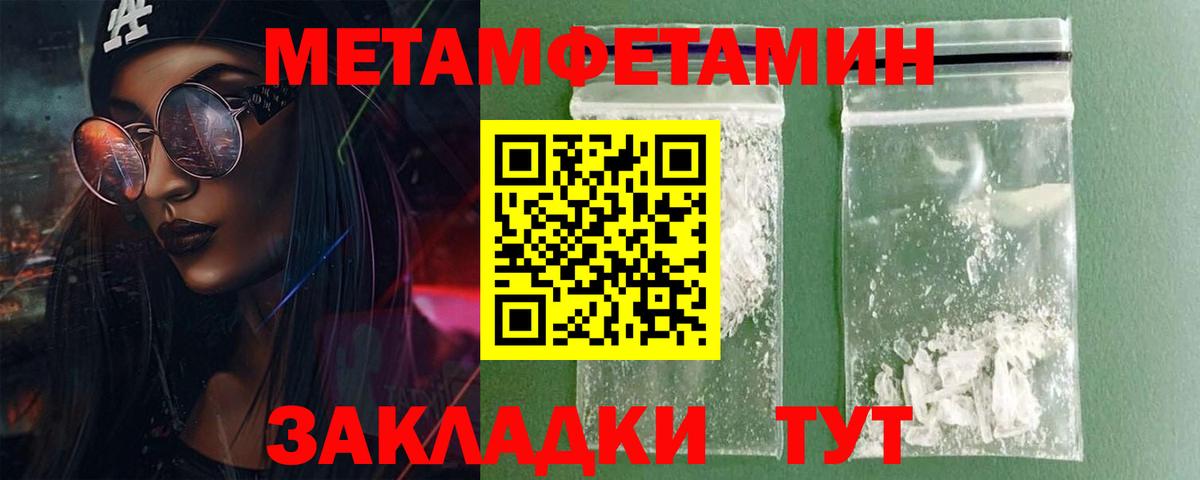 АМФЕТАМИН  Вход с VPN  Екатеринбург  АМФЕТАМИН Premium 
