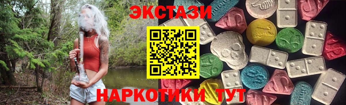 ЭКСТАЗИ louis Vuitton Екатеринбург