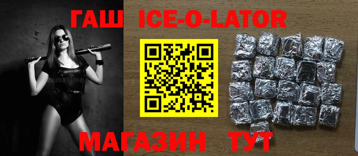 ГАШИШ Premium  ГАШИШ AMNESIA HAZE  Вход с VPN  Екатеринбург 