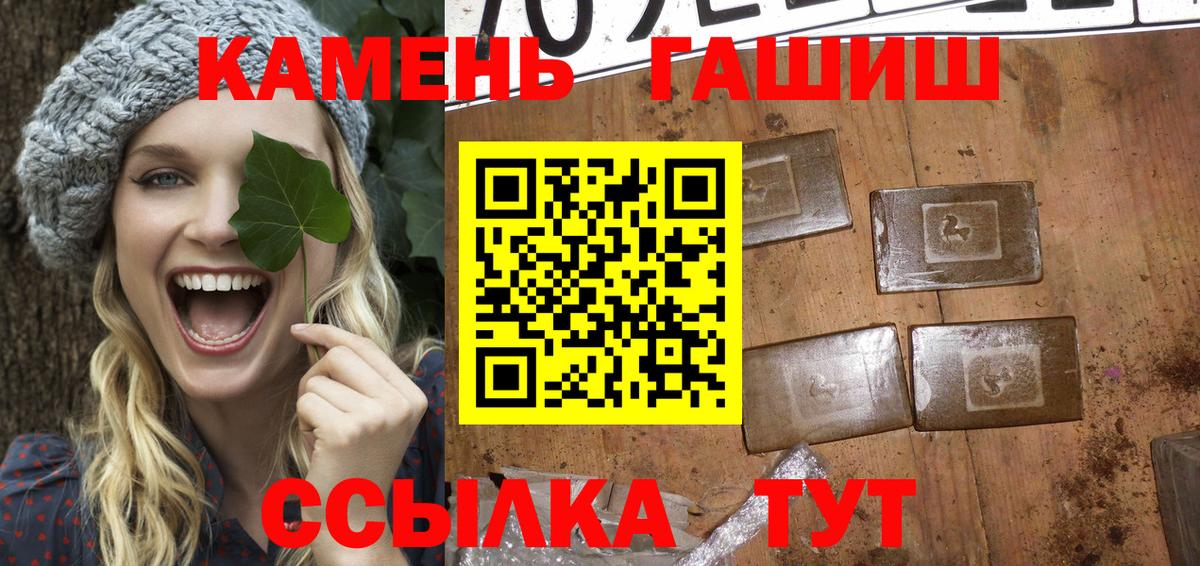 Гашиш хэш Екатеринбург