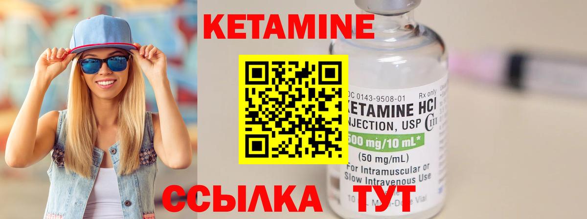 blacksprut ONION  Вход с VPN  Екатеринбург  Кетамин VHQ  Кетамин ketamine 