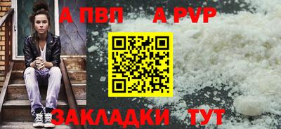 амфетамин Кунгур