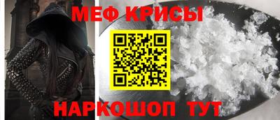 амфетамин Кунгур