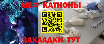 амфетамин Кунгур