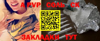 амфетамин Кунгур
