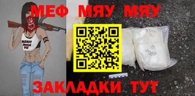 амфетамин Кунгур