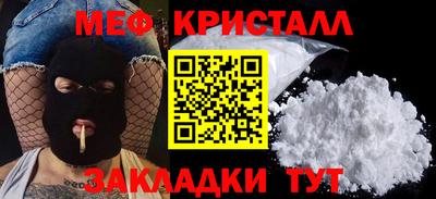 амфетамин Кунгур