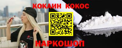 гашишное масло Кумертау