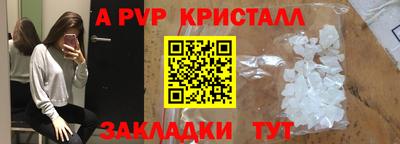 гашишное масло Кумертау