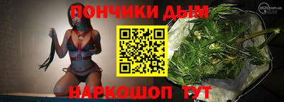 гашишное масло Кумертау