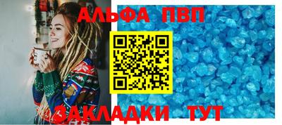 амфетамин Кунгур