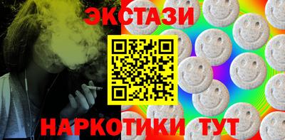 гашишное масло Кумертау