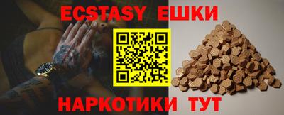 амфетамин Кунгур