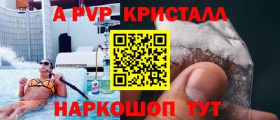 амфетамин Кунгур
