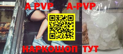 амфетамин Кунгур