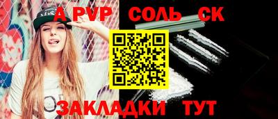 гашишное масло Кумертау