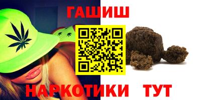 гашишное масло Кумертау