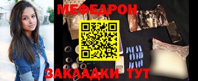 амфетамин Кунгур
