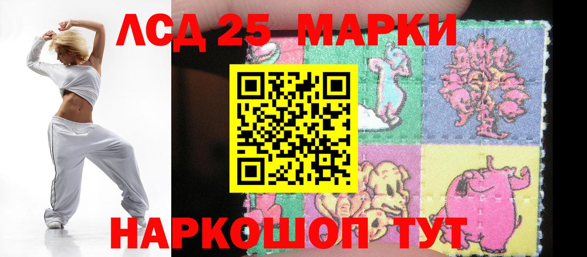 LSD-25 экстази кислота  Вход с VPN  Лсд 25 экстази кислота  Екатеринбург 