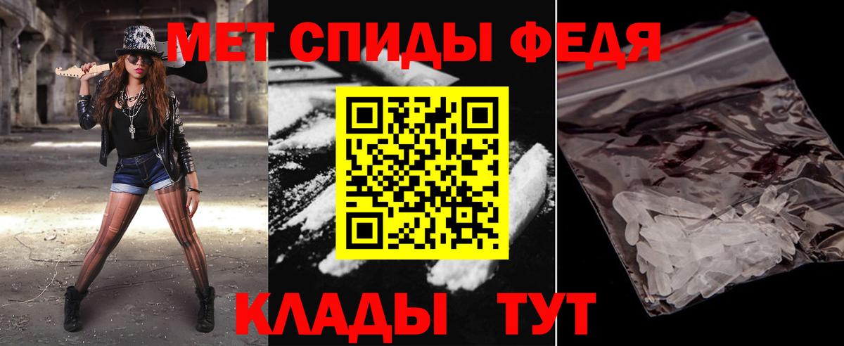 МЕТАМФЕТАМИН кристалл Екатеринбург