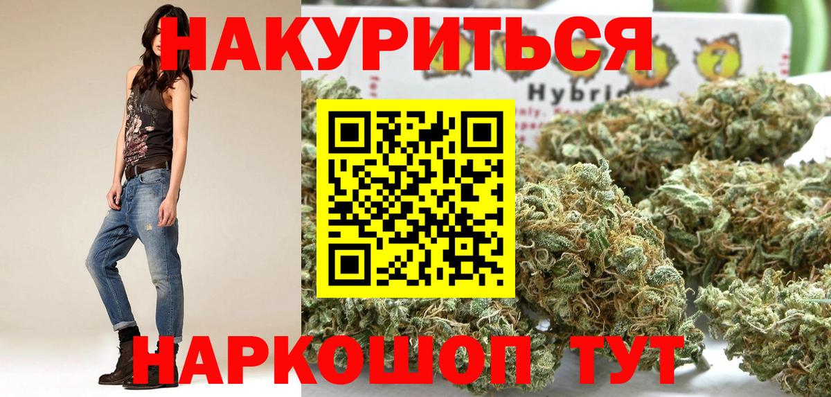 Бошки Шишки AK-47 Екатеринбург